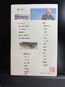 6月のお知らせ