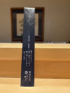 暑中お見舞い申し上げます