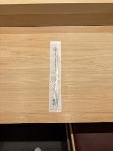 暑中お伺い申し上げます。